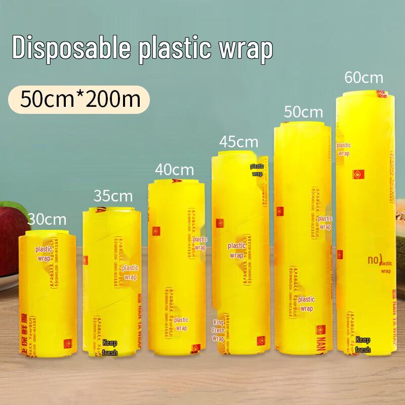 Disposable PVC Cling Film Roll