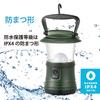 Ohm Electric Lantern LED Battery Operated Dimmable Color ECLAT 480