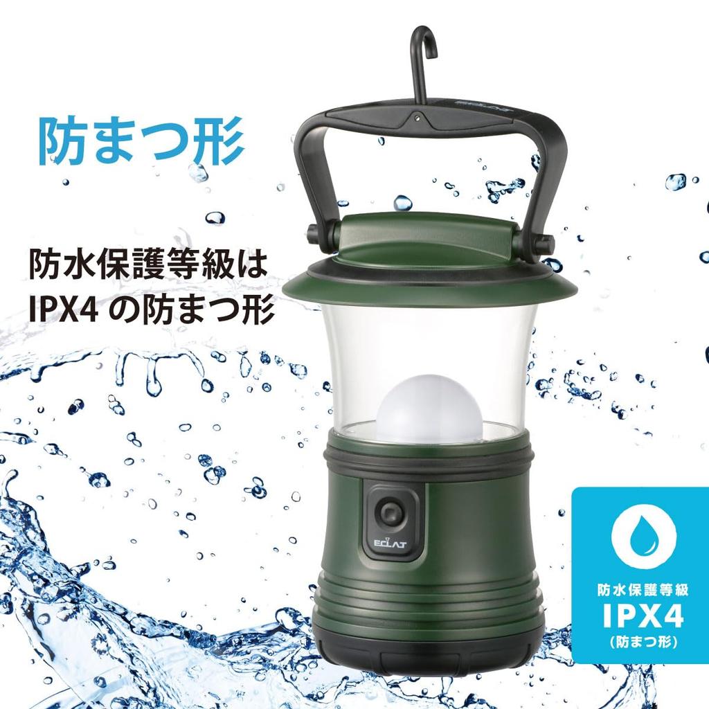 Ohm Electric Lantern LED Battery Operated Dimmable Color ECLAT 480