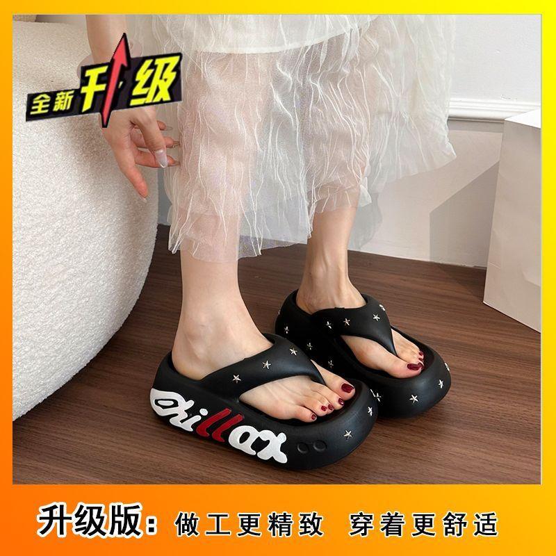 

Non-slip casual flip-flops sandals are popular, super soft thick-soled star slippers are worn outside 2025 summer and autumn new models 35
