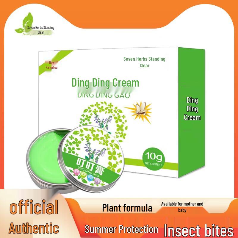 Seven Grass Dingding Mosquito Bite Relief Cream