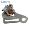 Motorcycle Rear Brake Caliper For Husqvarna TC FC TE FE TX FX For GasGas EX EXF EC ECF MC MCF 125 200 250 350 450 Dirt Pit Bike