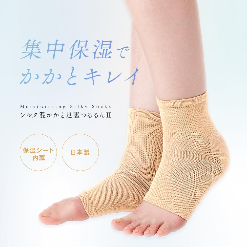 iMedia Foot Care Silk Blend Heel and Sole Smoothing Made In Heel Gentle On the Products, Sheets, Japan, Care, Moisturizing, Thin, Ambidextrous, Skin,