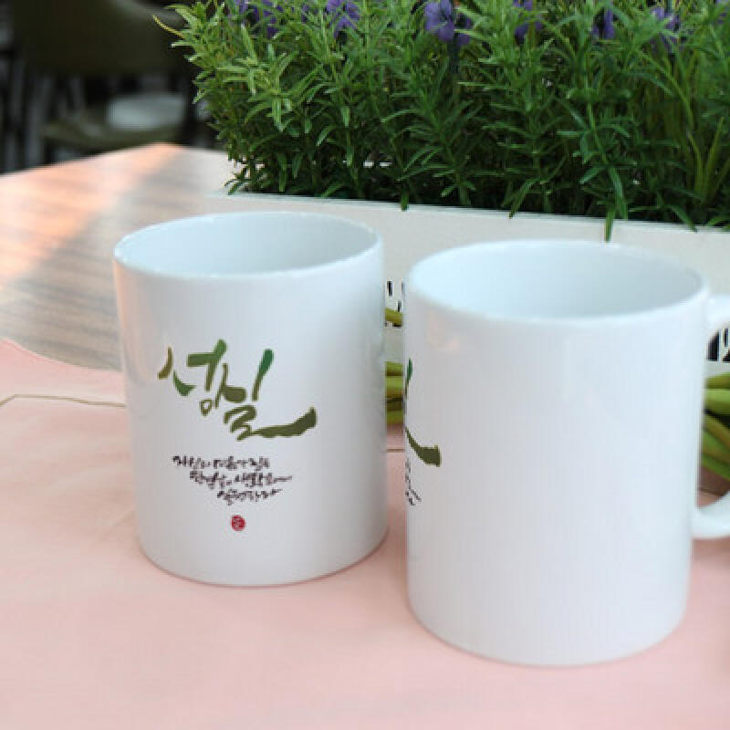 

cs805-Design Mug 2p-Sincerity