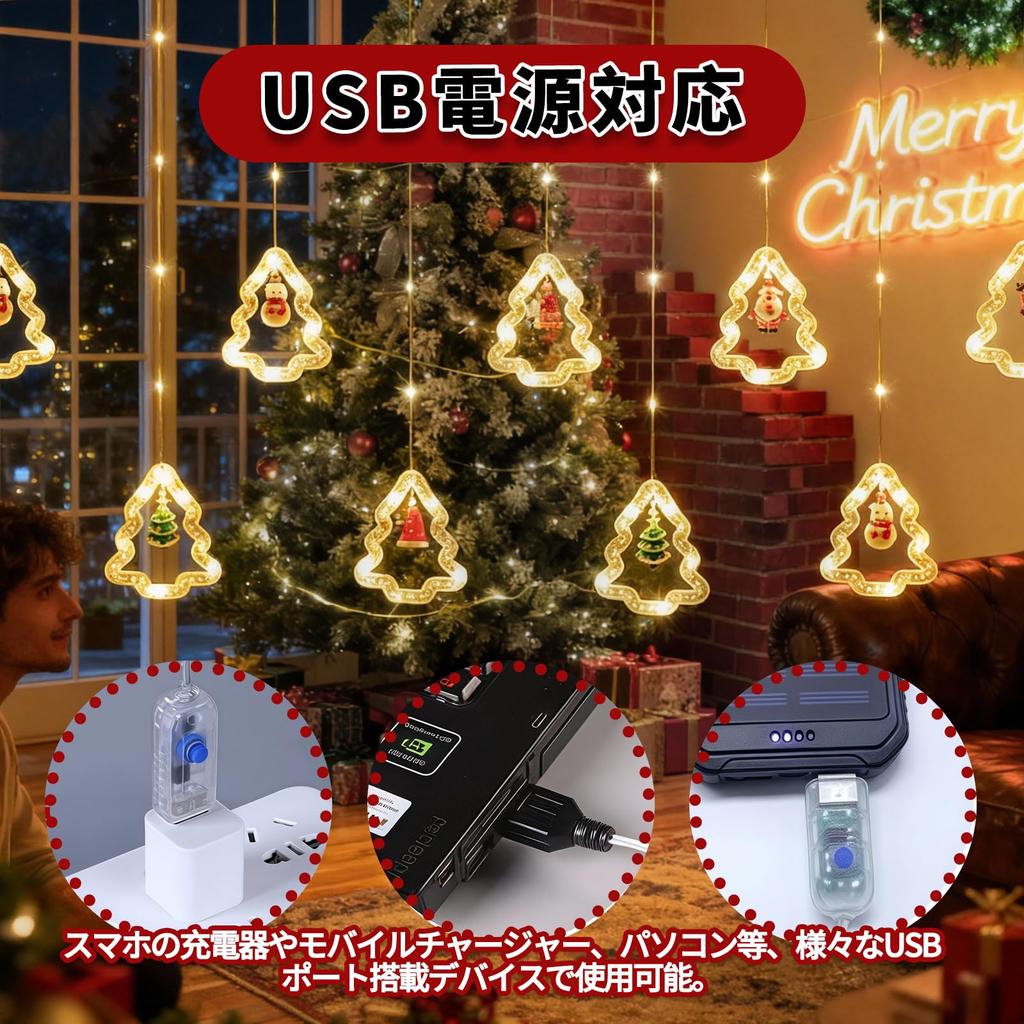 Christmas Decorations, Illuminated Christmas Tree Lights, Decorative Decorations for Indoor and Outdoor Use [3M USB Rechargeable, 8 Lighting
