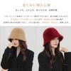 Merelop Ceto Bucket Winter Cold Solid Adjustable Cute Women's Hat, Protection, Warm, Fluffy, Hat, Slimming, Color, Fluffy, Soft, Foldable, Stylish,
