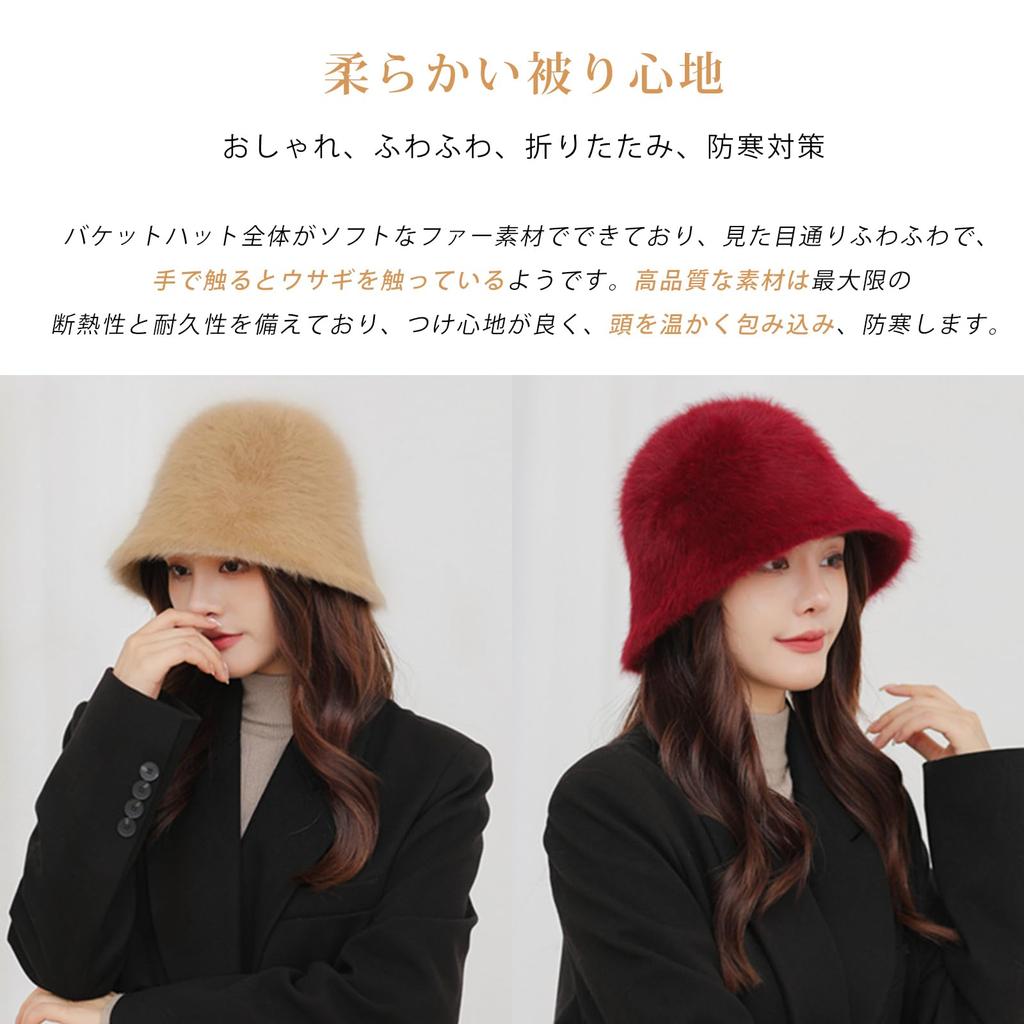 Merelop Ceto Bucket Winter Cold Solid Adjustable Cute Women's Hat, Protection, Warm, Fluffy, Hat, Slimming, Color, Fluffy, Soft, Foldable, Stylish,
