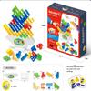 48Pcs/box Balance Buliding Blocks Games Kids Adults Swinging Tower Block Toys Family Parties Desktop Interactive Puzzle Stacking