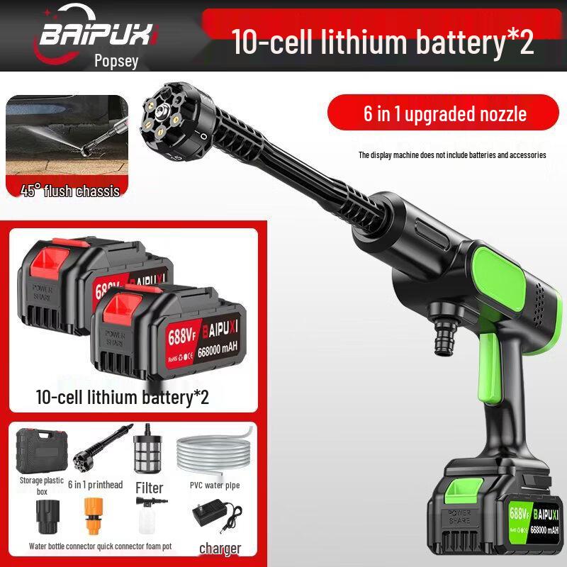 BAIPUXI Portable Cordless Lithium Car Washer CN plug (adapter included)