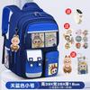 School Bag Cartoon Children's School Bag Primary and Secondary School Students Girls Boys and Girls Lightweight Burden Reduction Large Capacity