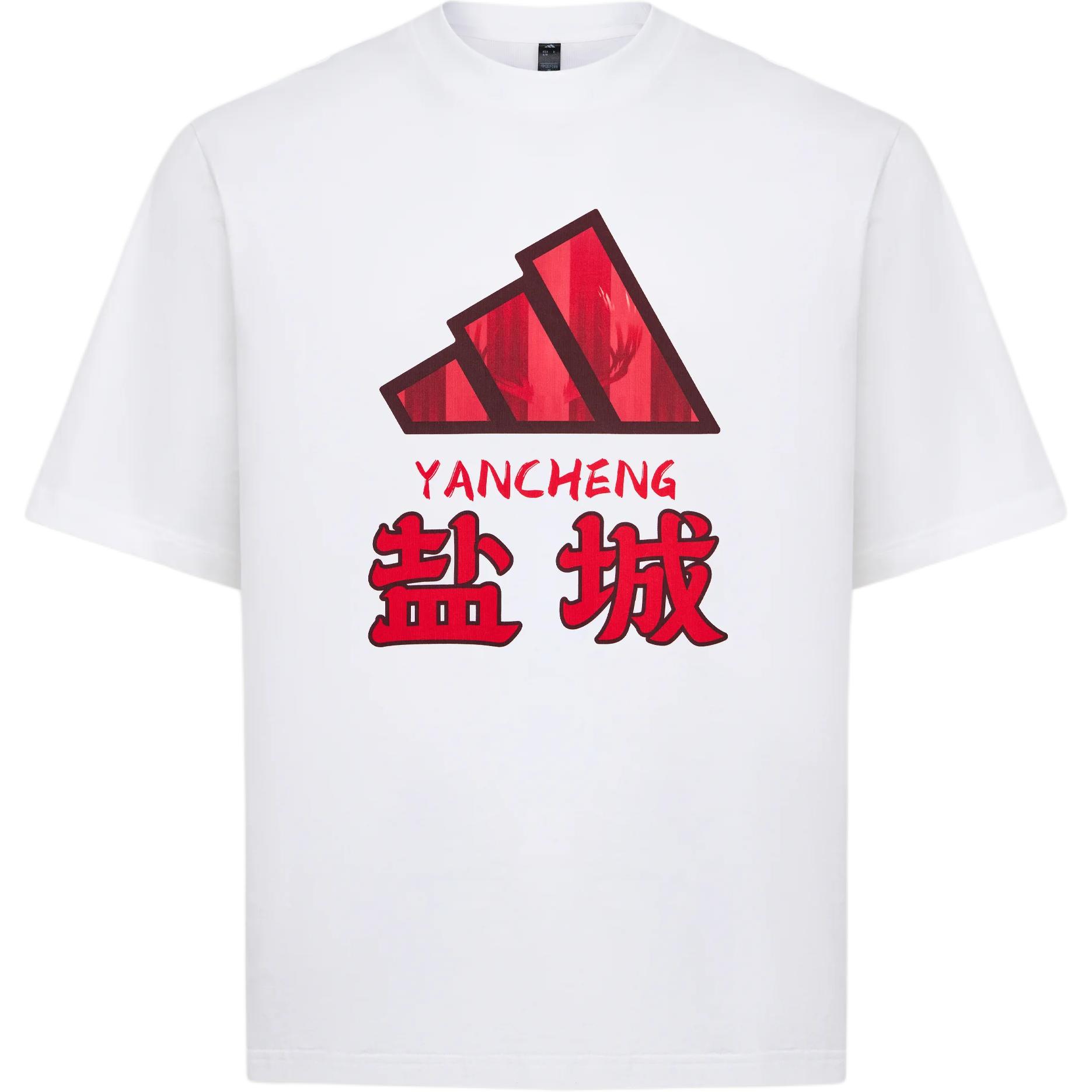 

Adidas 2026 Su Super Yancheng Team Loose Knit Cotton Short Sleeve Cultural T-Shirt Unisex Tops LI7691 S