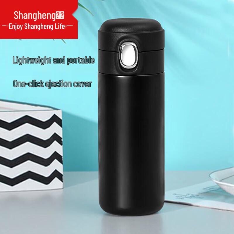 Shangheng Pea 450ml Portable Insulated Mug