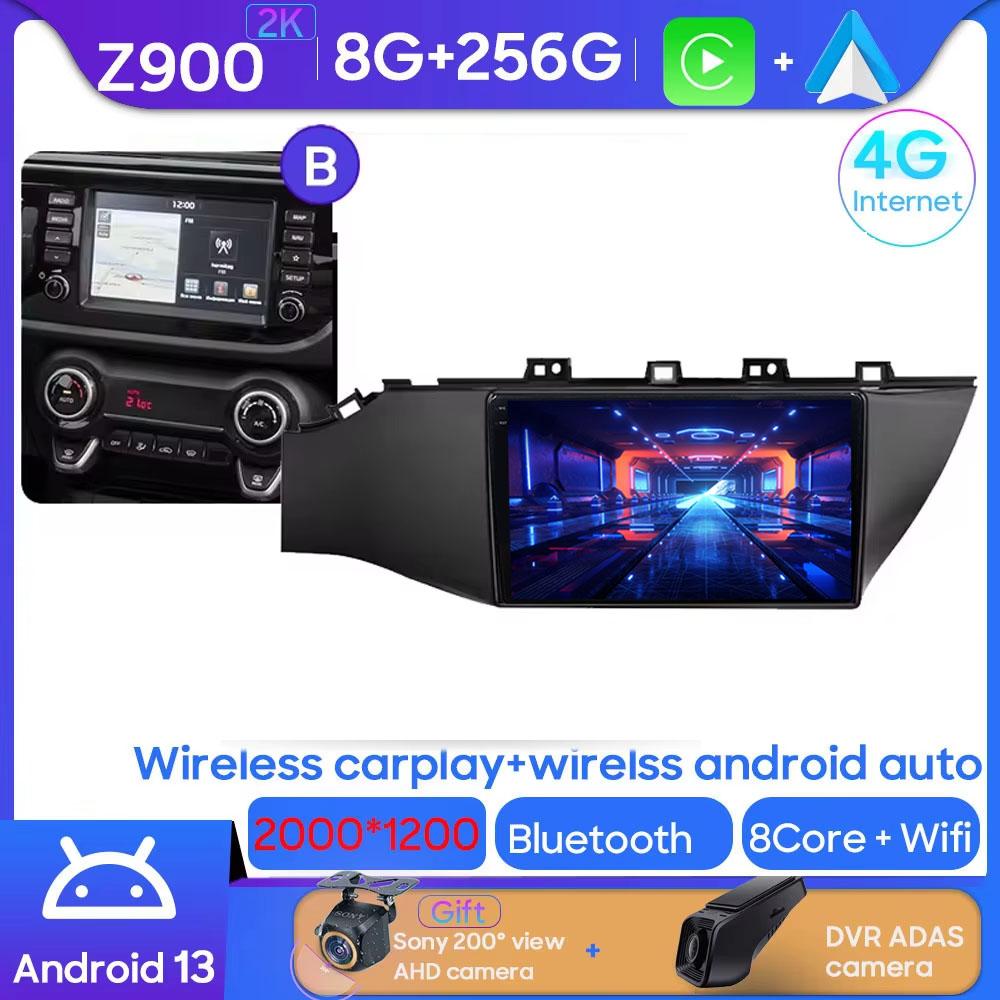 7862 Android Multimedia For Kia RIO 4 2016 - 2020 Car Radio Multimedia Video Player Navigation GPS No 2din 2 Din Dvd