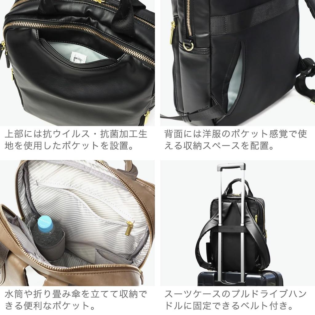 Ace Gene Fitem Class Business Backpack, A4 Size, 13.3-inch PC Storage, 12L, No. 68691