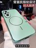 Case For Honor 200 200 Pro 400 Magnetic Phone Case Matte Shockproof Full Cover with Lens Film Silicone Protective Shell