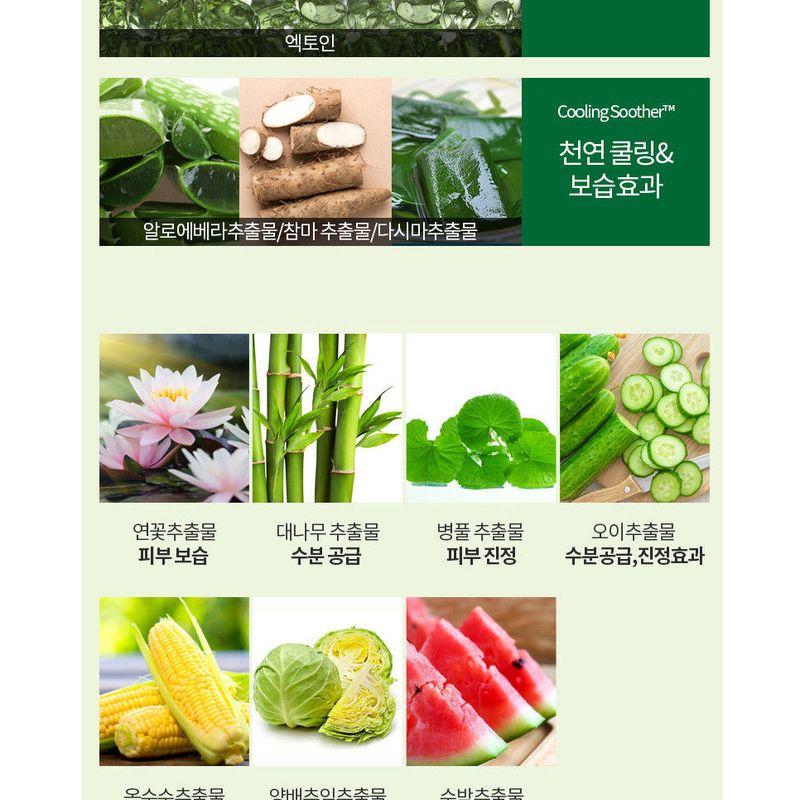 HOLIKA HOLIKA - Aloe 99% Soothing Gel 55ml