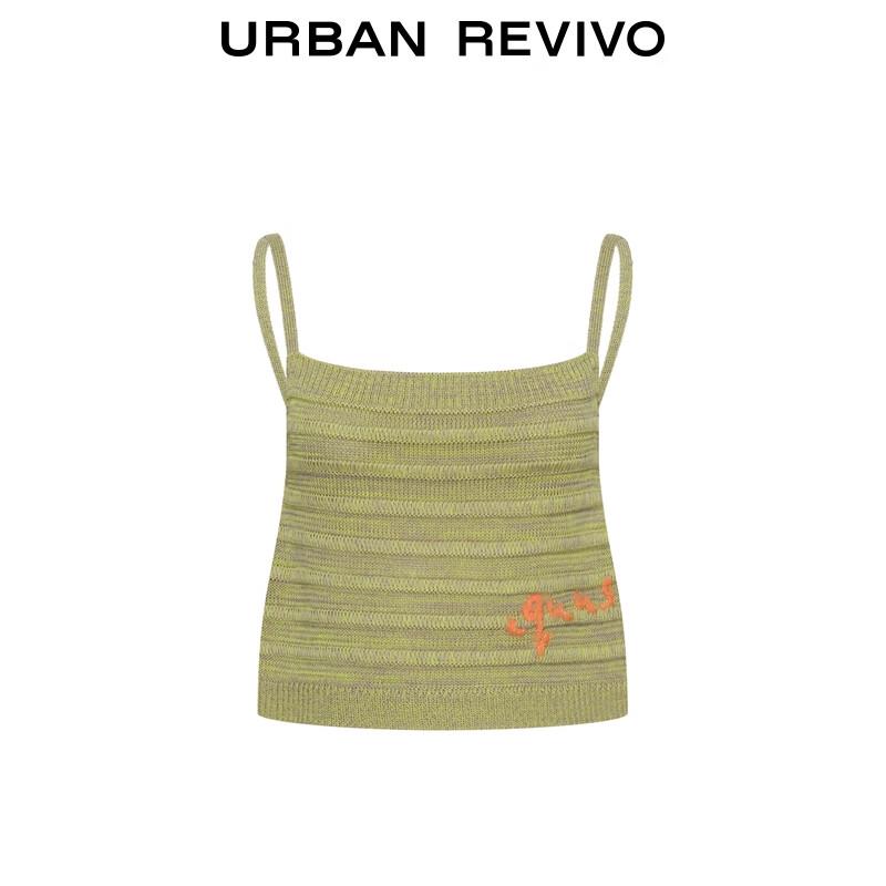 UR Women's Textured Knit Square Neck Camisole