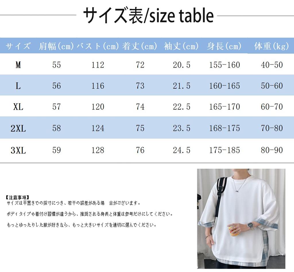 Short Summer Large Loose Layered Big 3XL [foveitaa] Men's T-shirt, Sleeve, Clothes, Size, Fit, Cool, Style, Simple, Stylish, Lightweight, Soft,