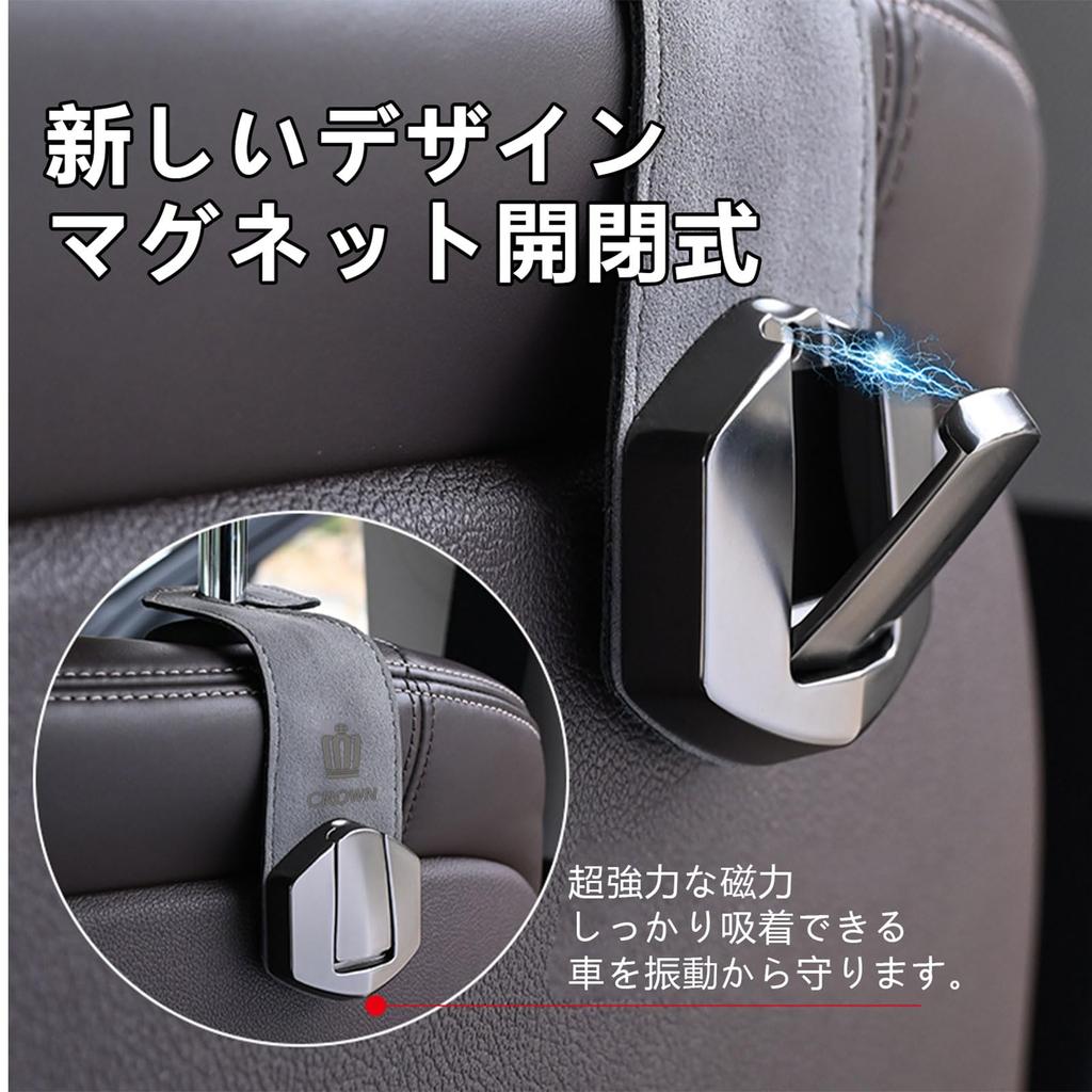 MailiMy Car Hook, Car Seat Hook, Suitable for Crown Crown Headrest Hook, Laser Leather