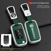 Baojun 730/510/560/530/310W/360 Folding Key Protection Cover