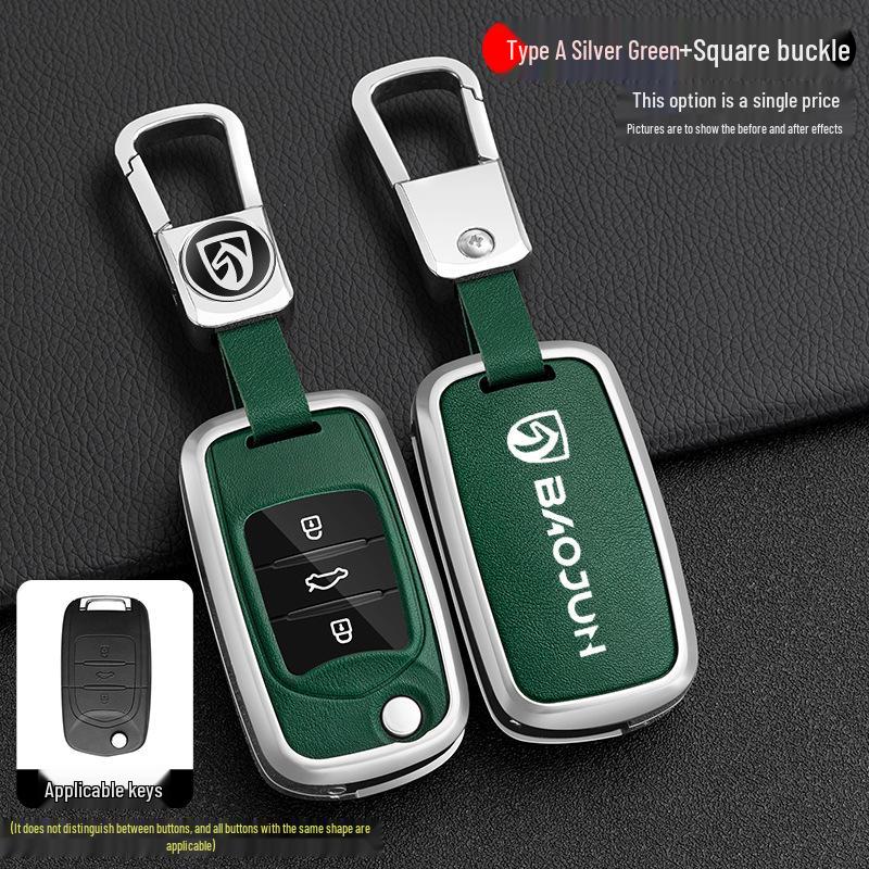 Baojun 730/510/560/530/310W/360 Folding Key Protection Cover