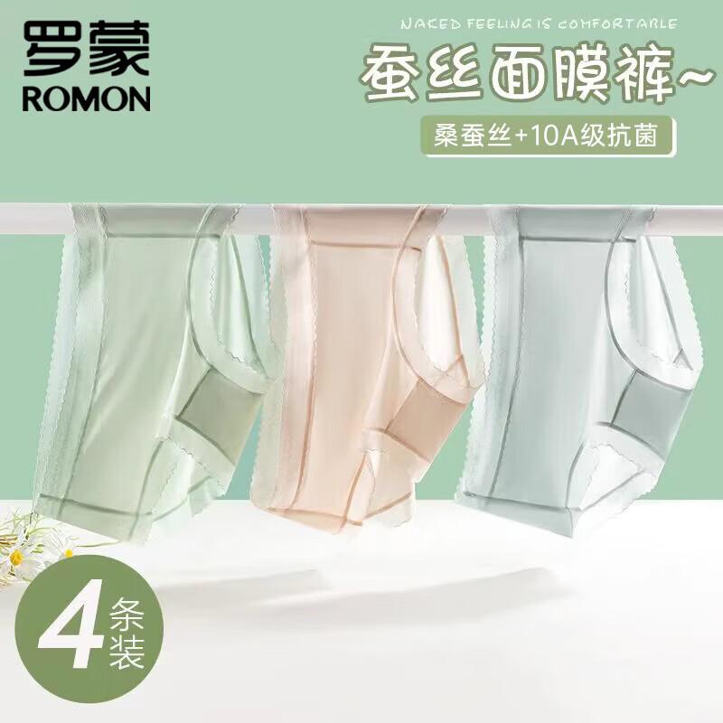 

ROMON Women s Striped Ice Silk Seamless Underwear 4-Pack XL (132-165 lbs)