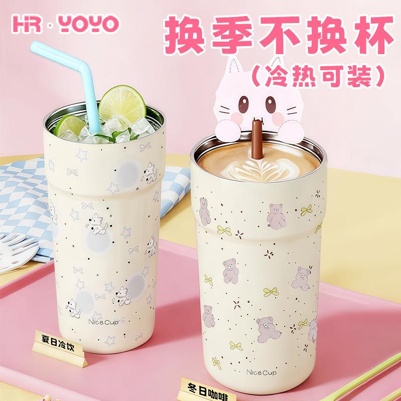 New stainless steel thermos cup portable portable office cup high value straw coffee cup student water cup