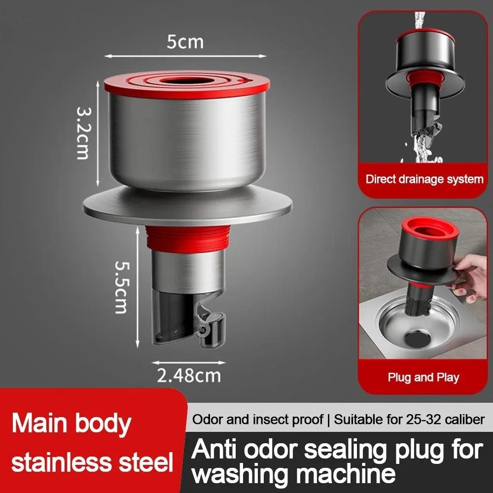 Multifunctional Kitchen Basin Sewer Floor Drain Anti Odor Bathroom Accessories Stainless Steel Drain Pipe Adapter Sealing Ring