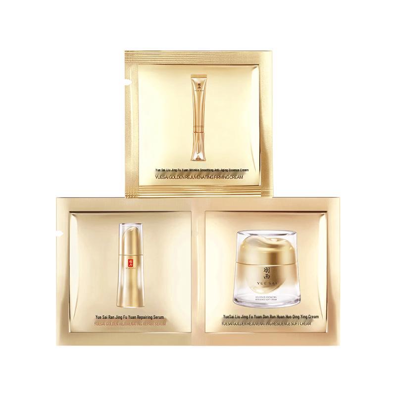 Yu Sai Gilded Boseine Family Skincare Trial Set 6ml