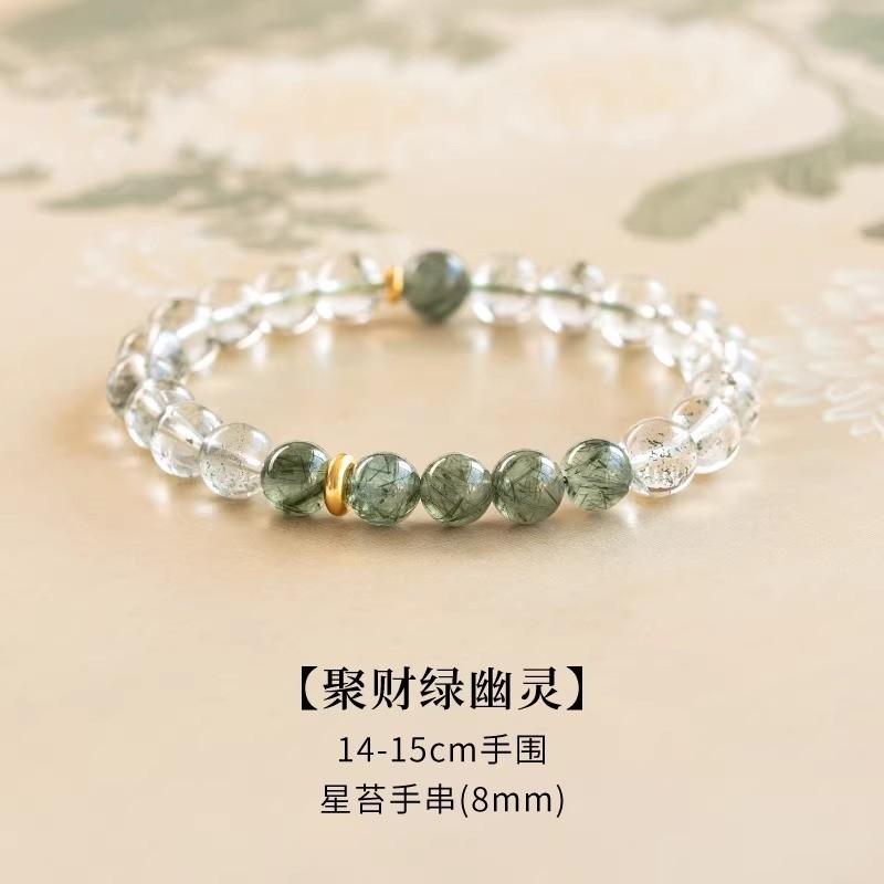 

Genuine Green Phantom Quartz Bracelet, Natural Green Rutilated Quartz Crystal Bracelet, Green Gemstone Agate, Wood Element Supplement Gift 【Wealth-Attracting Gree