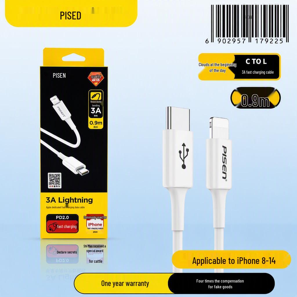 PISEN Fast Charging Cable for iPhone 12 Pro Max, 14, and 16