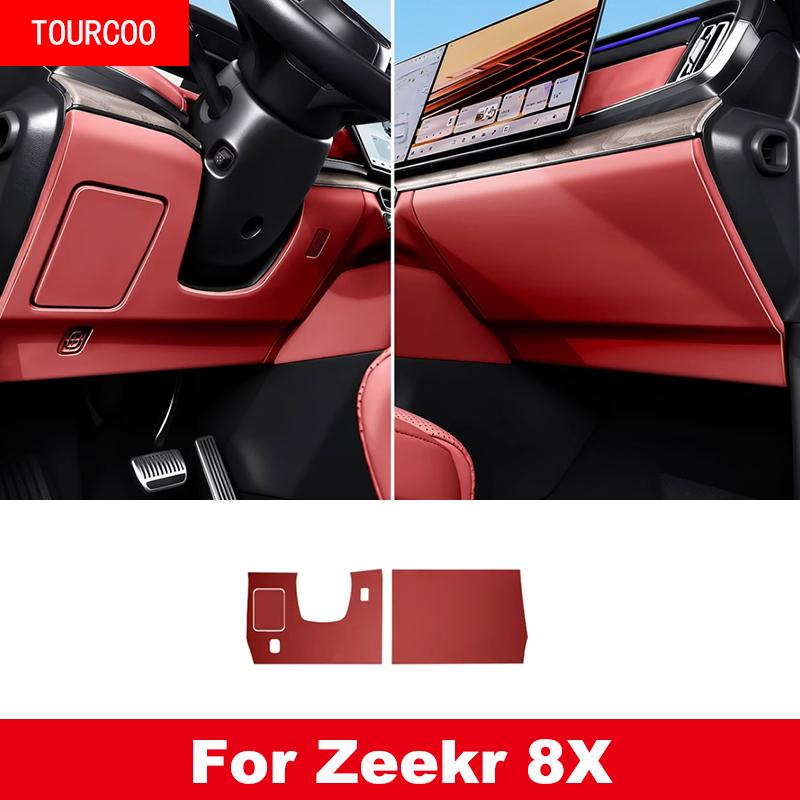For Zeekr 8X 2026 Main Driver's Panel Glove Box Anti-kick Pad Leather Protective Cover Car Interior Accessories