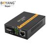 Gigabit Dual Fiber Single Mode Optical Fiber Transceiver