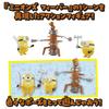 Minions Movie Scene Assortment Kung Fu Training Set