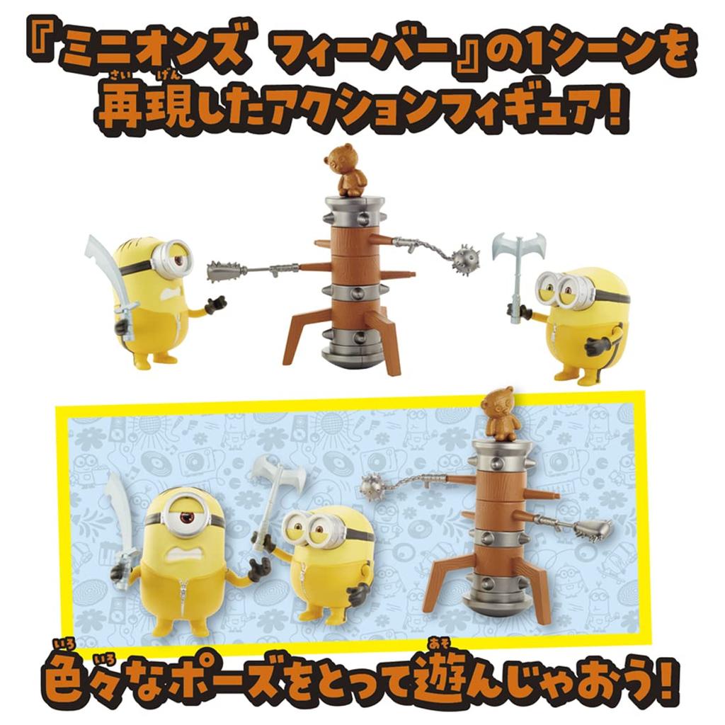 Minions Movie Scene Assortment Kung Fu Training Set