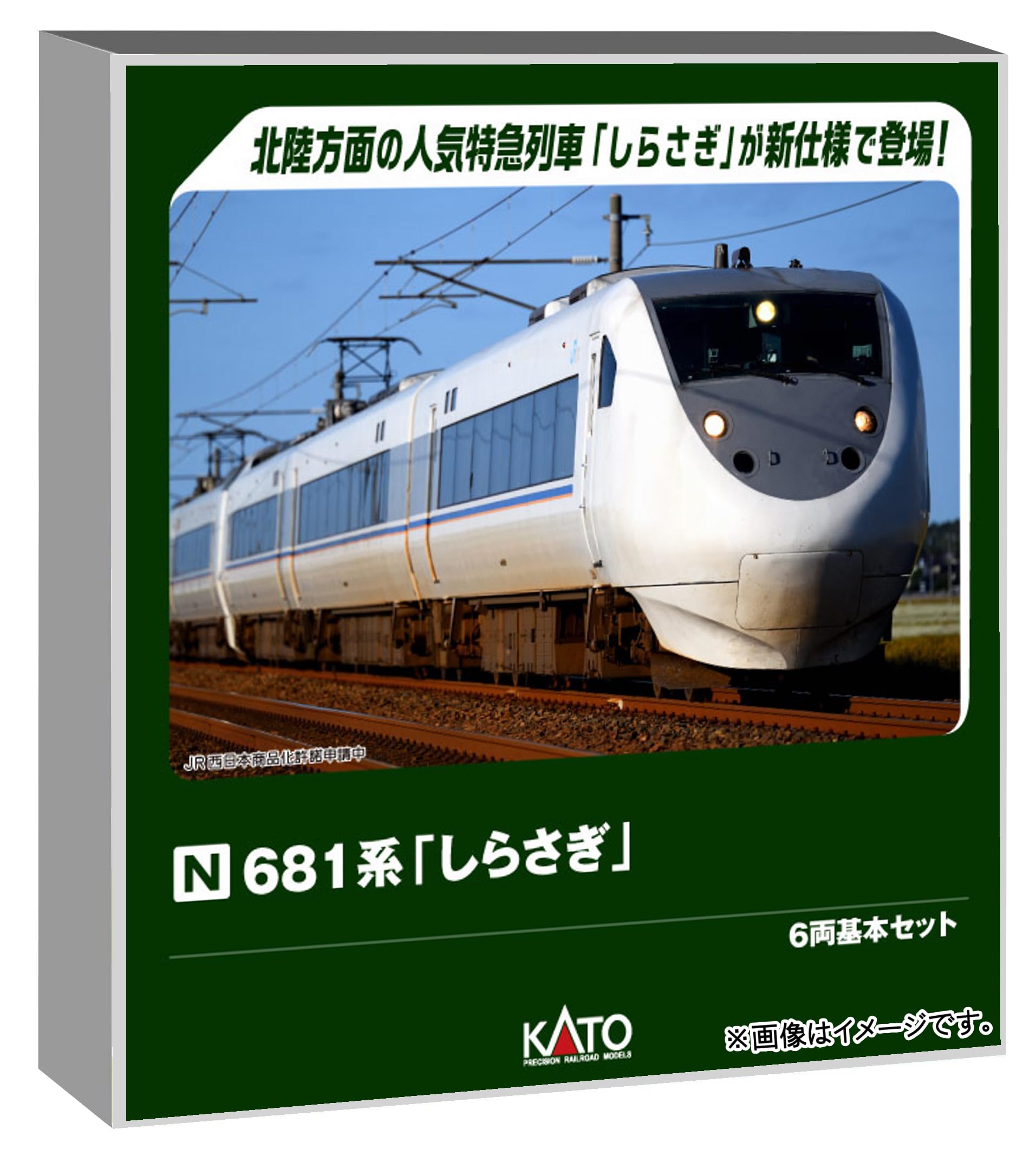 KATO N Gauge 681 Series Shirasagi 6-Car Basic Set Electric Railway Model Train 10-2152