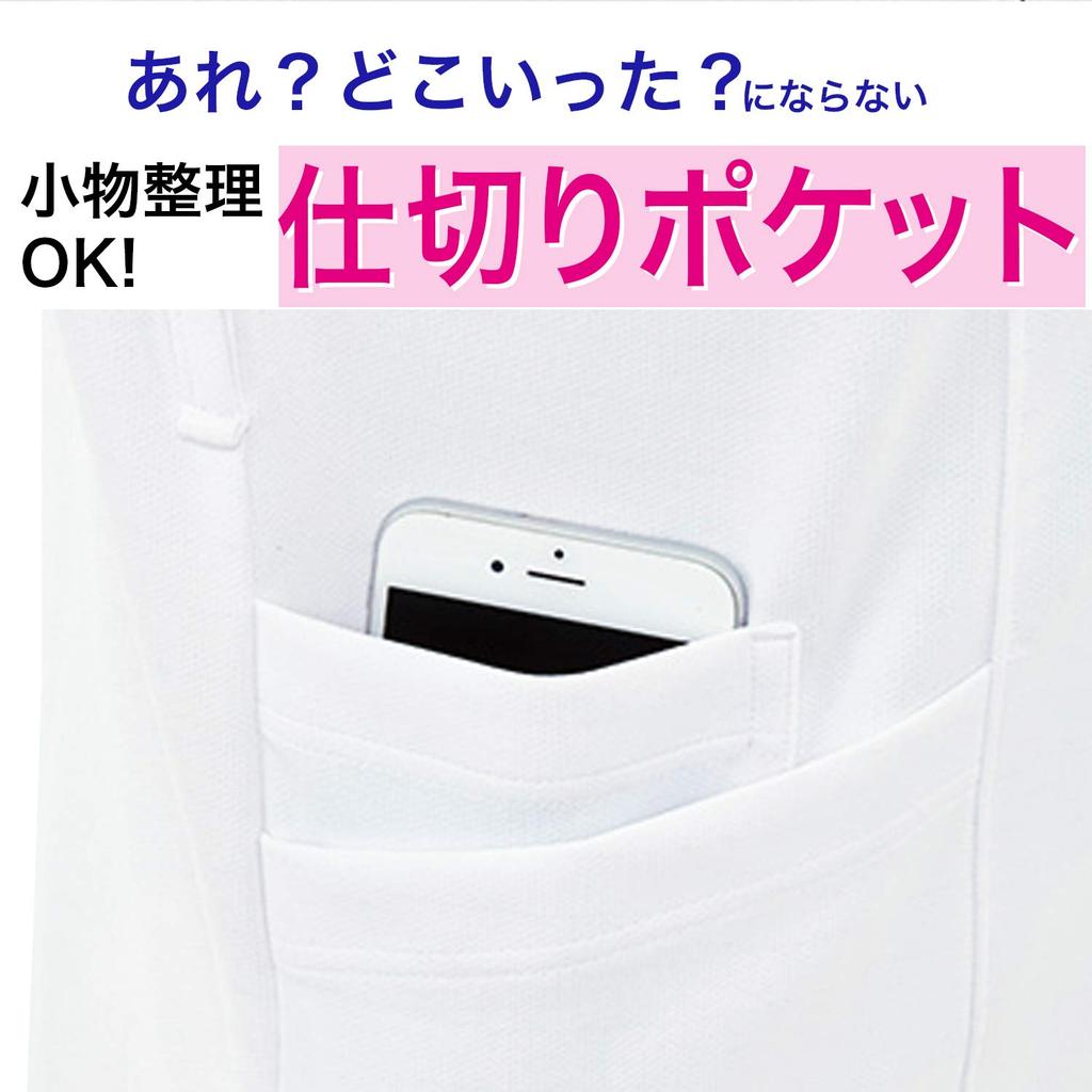 Kiraku Lightweight Tunic That Absorbs Sweat and Dries Quickly with Stretch Material That Stretches Well CY855 01 White Japan S To Japanese Size