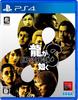 Yakuza 8 PS4 -