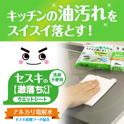 LEC Sesqui Gekiochikun Kitchen Cleaning Sheets, 20 Sheets (20 Sheets x 8 Packs), Alkaline Electrolyzed Water Disinfectant