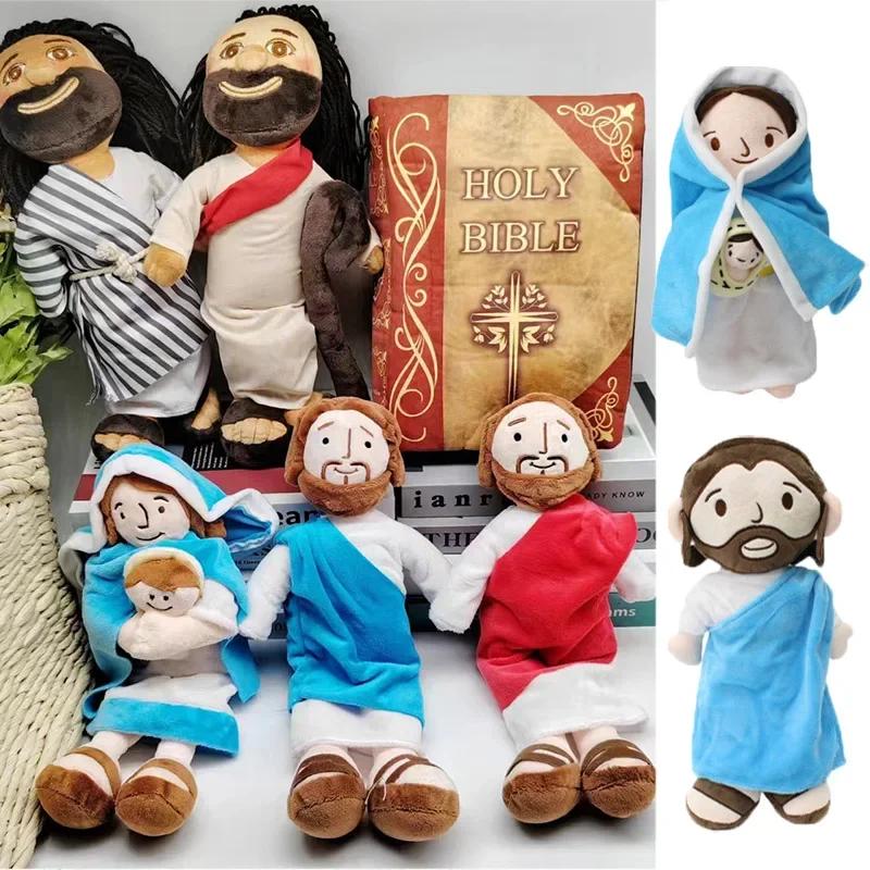 32cm Arabischer Jesus Plüschtier Anime Stoffpuppe Jesus betet zu Gott Jungfrau Maria maria clara Christus Erlöser Gläubige Plüschfiguren