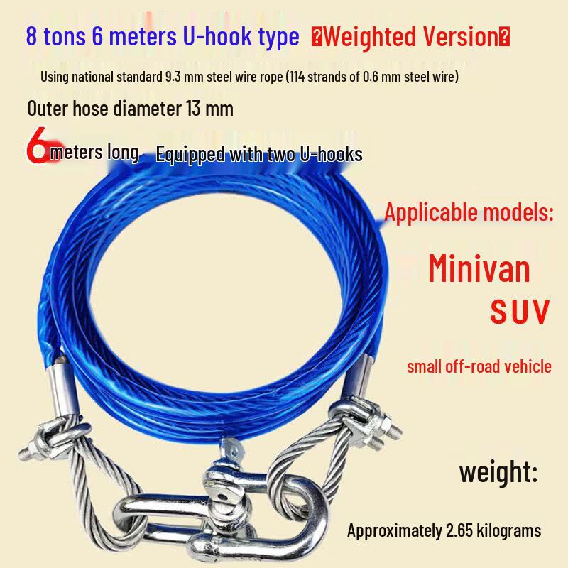 Heavy-Duty Steel Wire Tow Rope