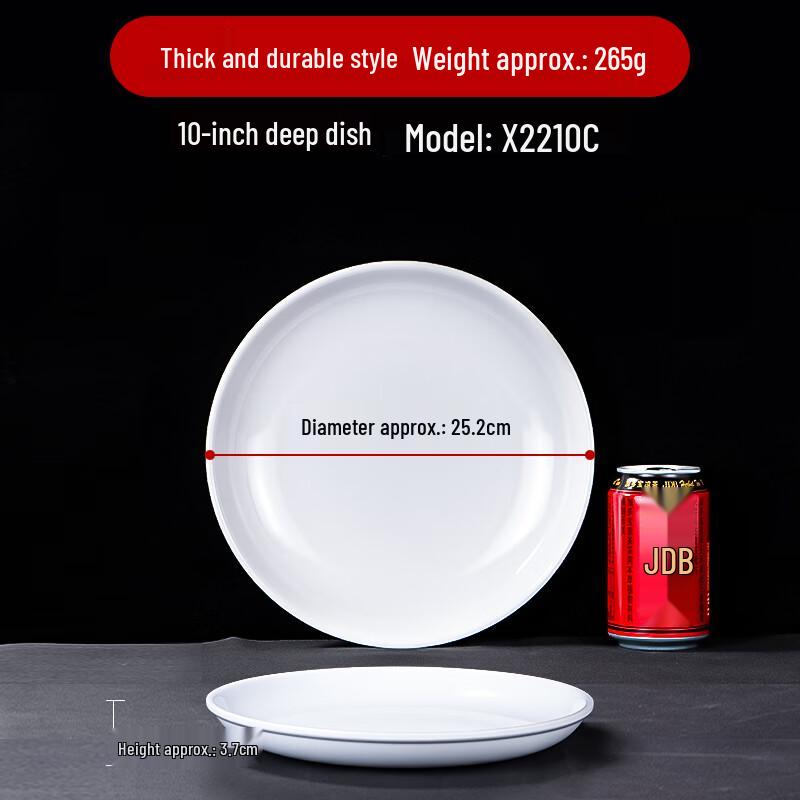 Wuhe Melamine Deep Dinner Plate