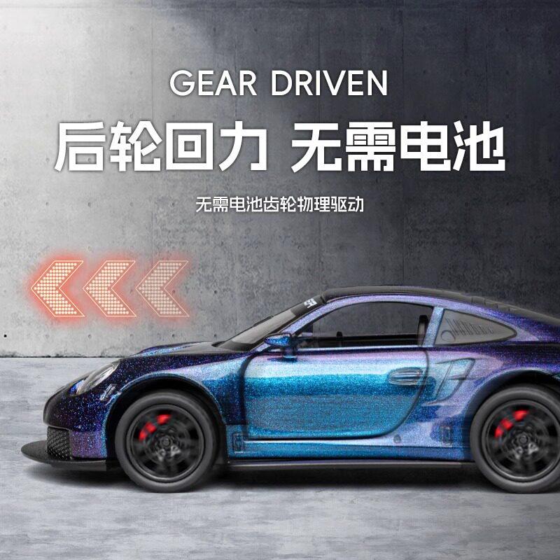 1:32 911 GT3 RS Track Edition Sports Car Alloy Diecast Model Car Trendy Desktop Ornament Holiday Present Gift For Friend