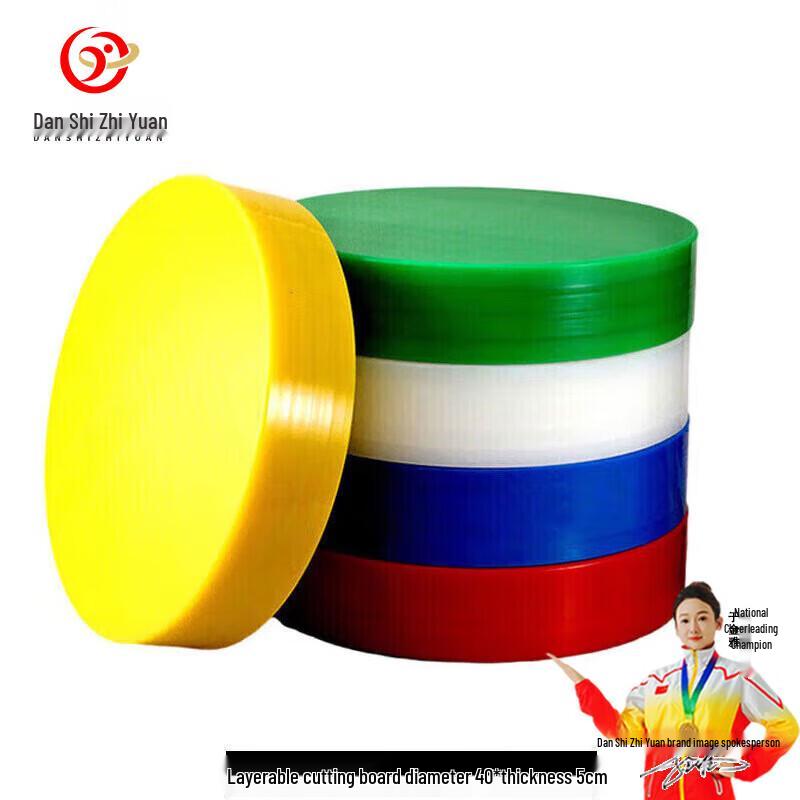 PE Round Separable Plastic Cutting Board