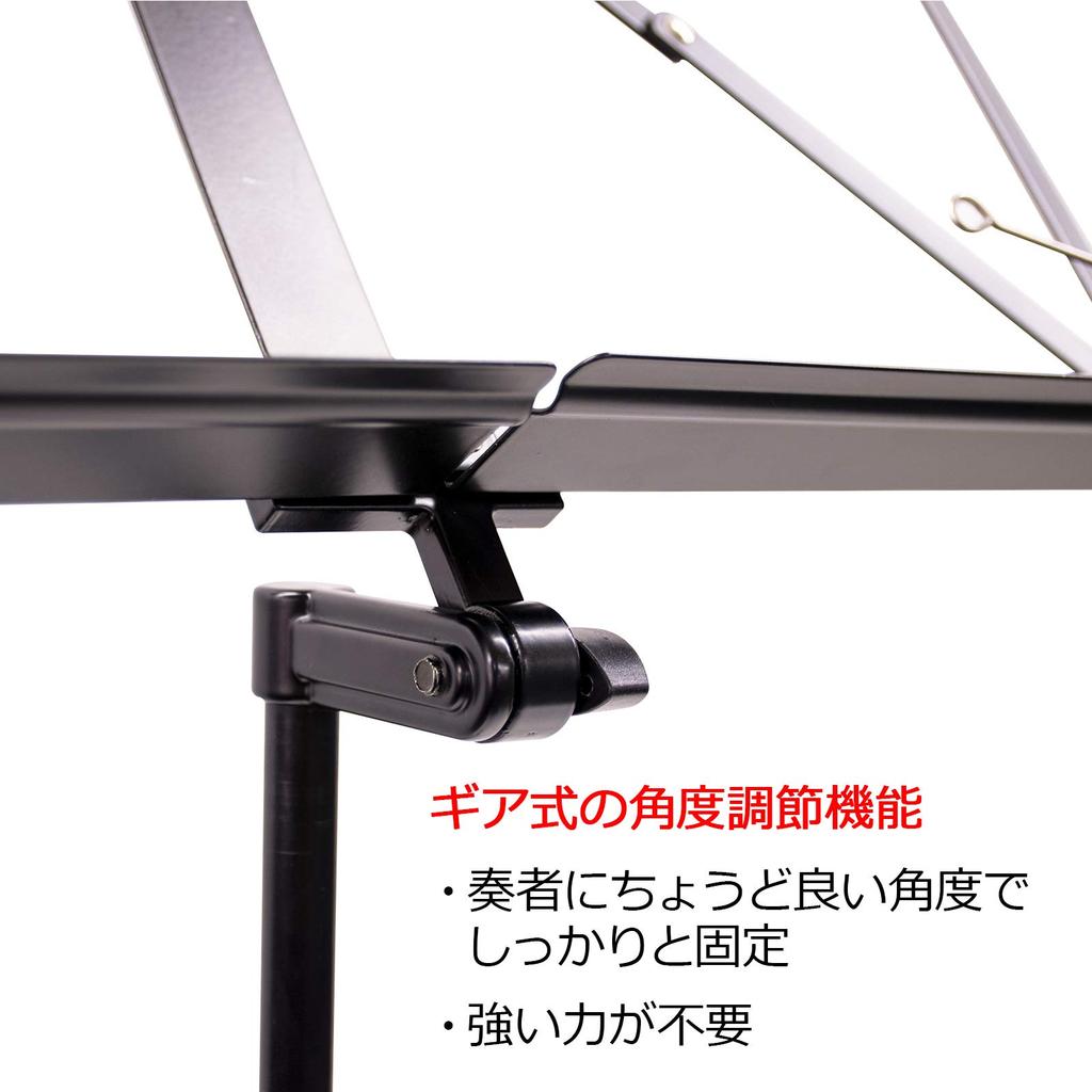 Vivace MS-500 Music Stand, Ultra-Lightweight Aluminum, Foldable (Carrying Bag Included), Color: Black