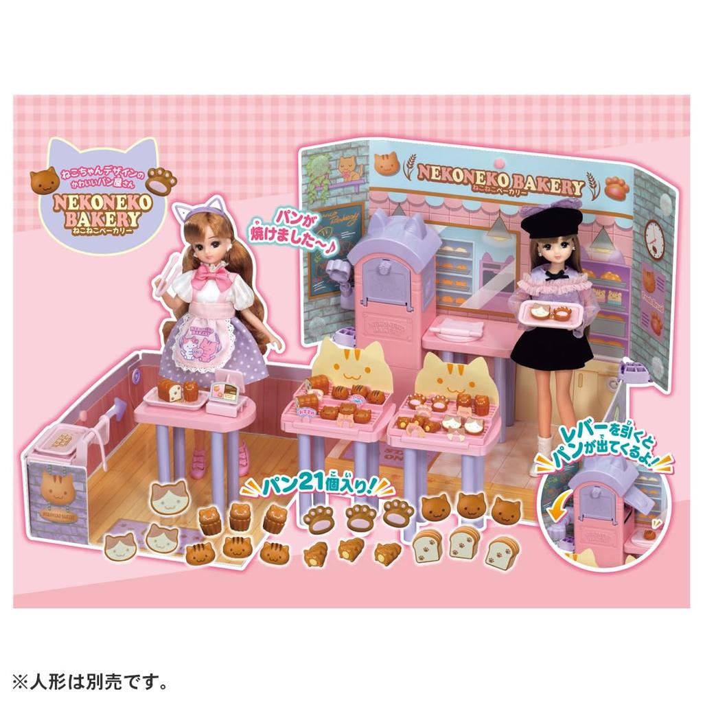 Takara Tomy Popuna Shop Neko Neko Bakery Pretend Play Toy for Ages 3 and Up Licca-chan LF-13 Dress-Up