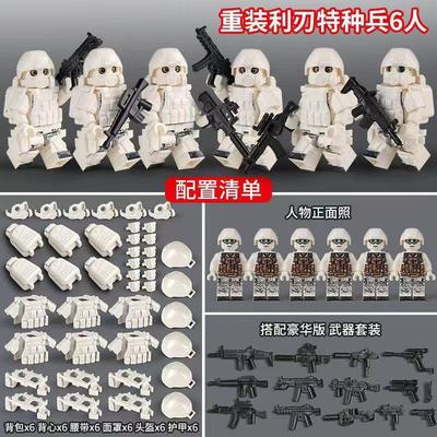 Militär neu schwer Leopard Wolf Krieger Schneeleopard Geist Spezialeinheit Bausteine pädagogisches Spielzeug Geschenk