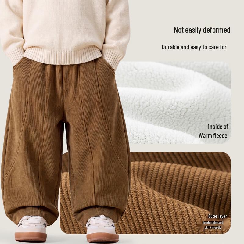 Dudu Home Kids Winter Casual Loose Pants