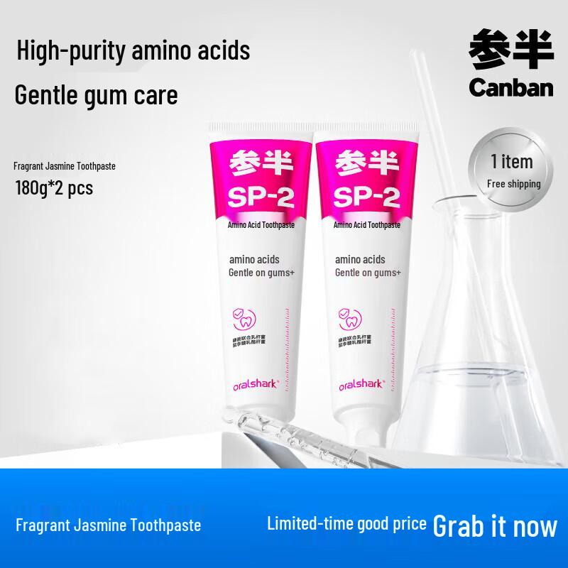 

Канбан SP-2 Бережная зубная паста с аминокислотами для ухода за деснами