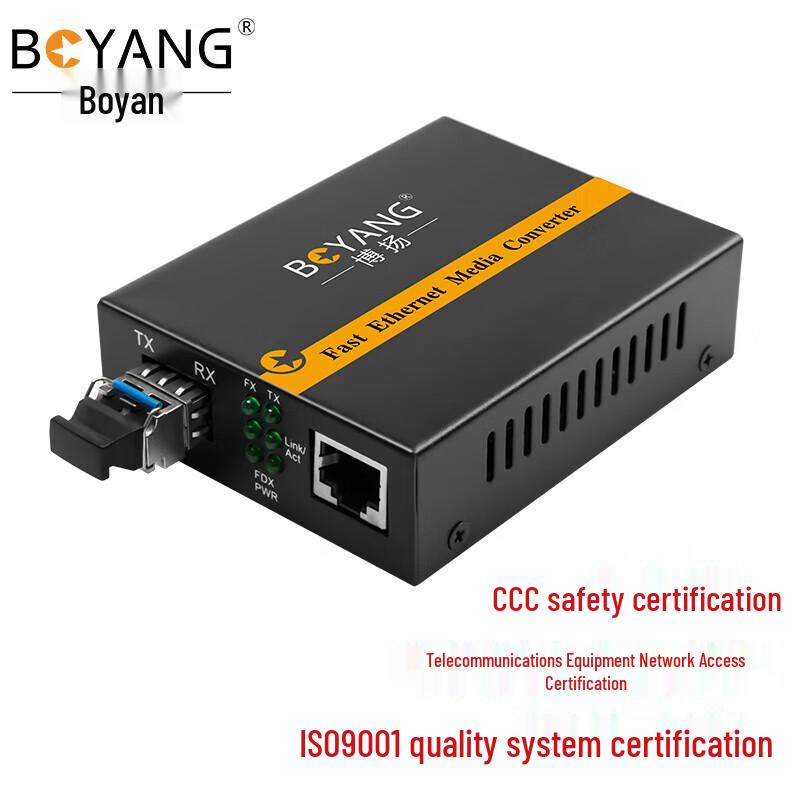 BOYANG BY-WF812D 100M Multimode Dual Fiber Optic Transceiver